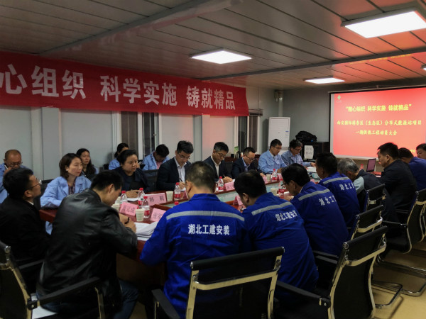 一期供热工程动员大会图片-2_meitu_18.jpg