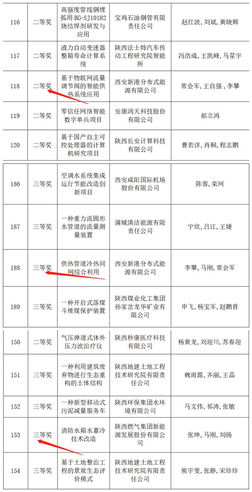 图片--拼图.png
