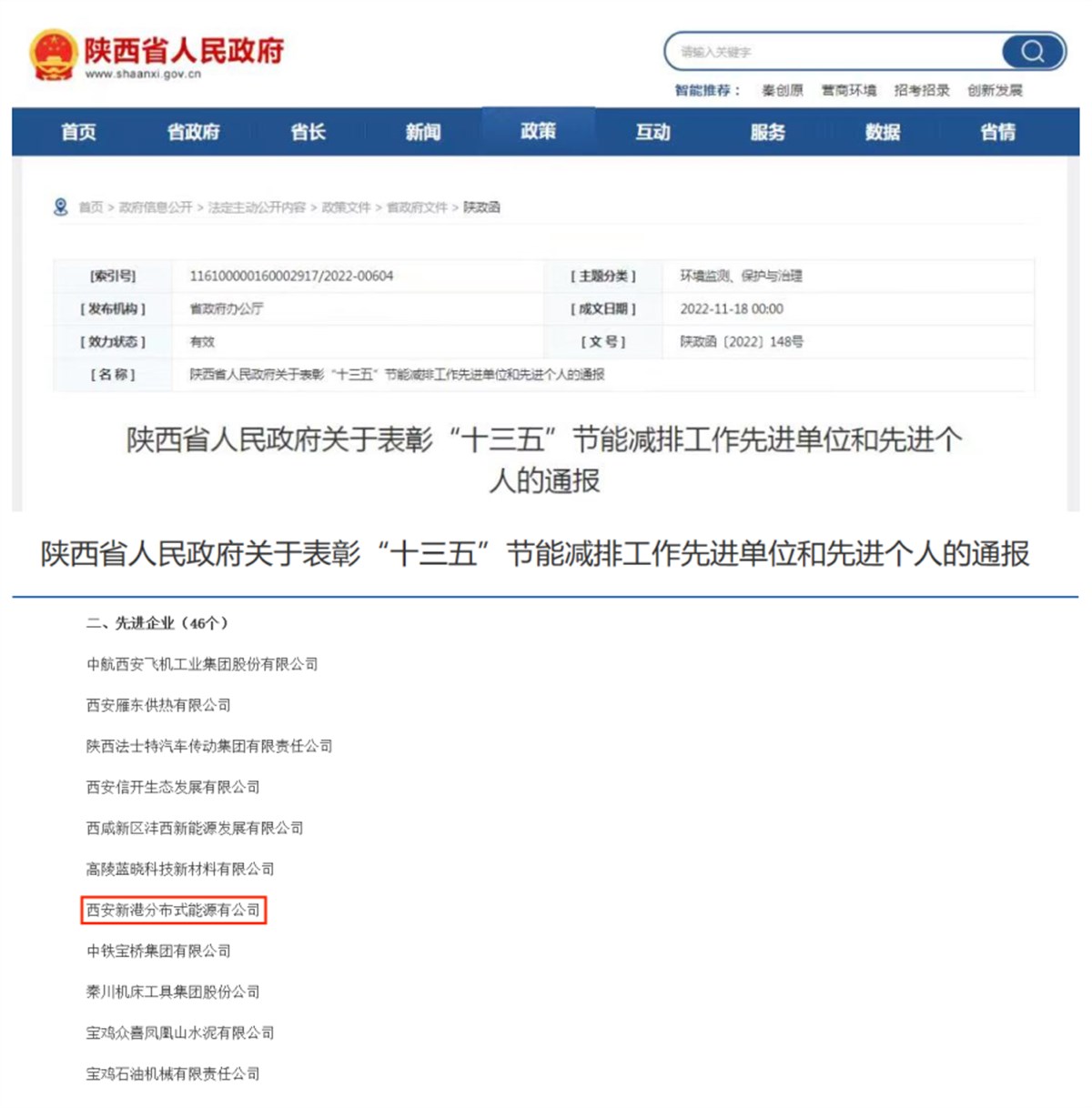 b88b7719b2c3d743065aad81735efed_副本.jpg