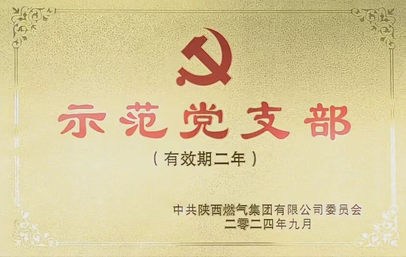 微信图片_20250320154747.jpg