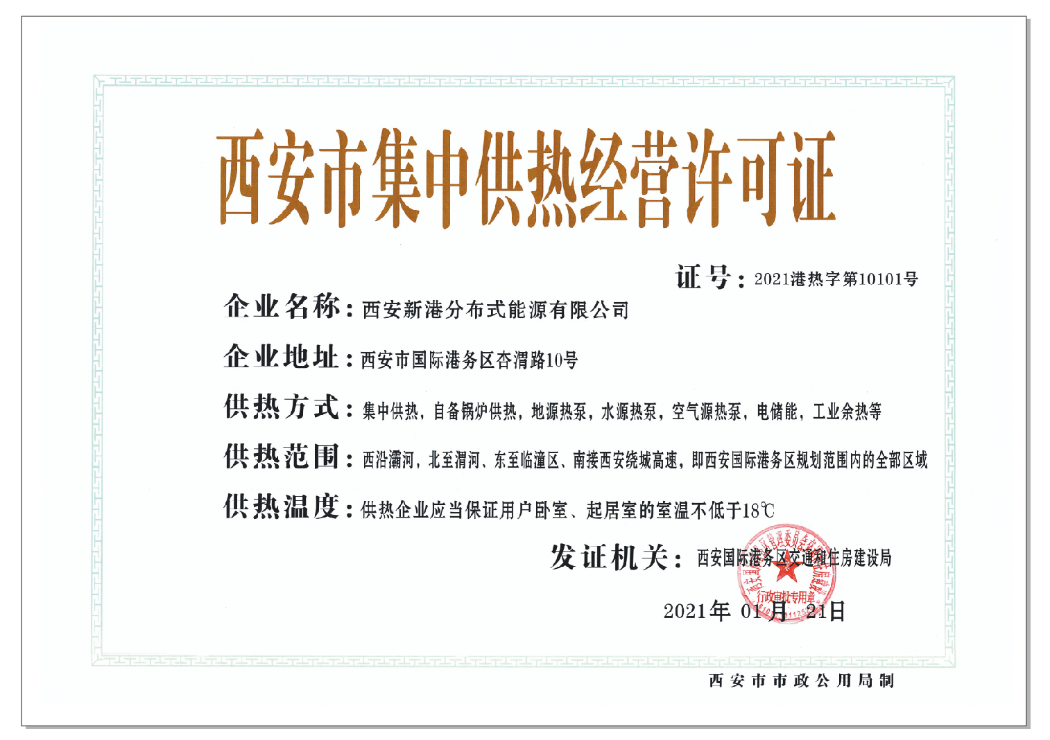 36f4a433207a6590d2d6ce7cea54505.png