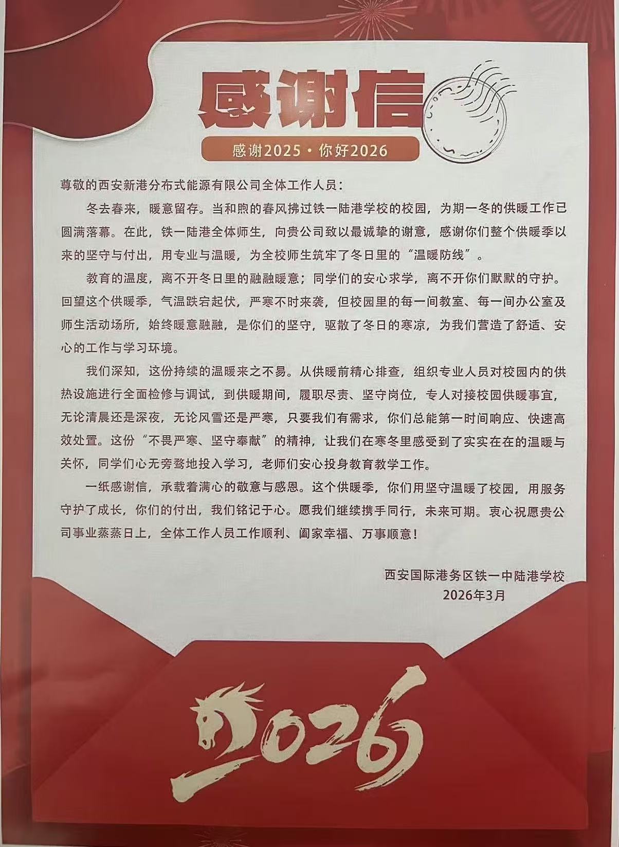 照片2.jpg